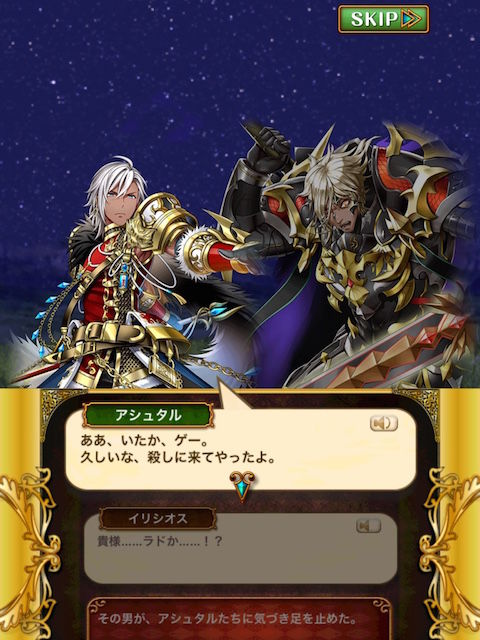 非ガチャ攻略 覇眼戦線2 昏眼級 それは自滅の呪い ハード 黒猫のウィズを無課金でまったりと 黒ウィズ攻略 ブログ 非ガチャ攻略 覇眼戦線2 昏眼級 それは自滅の呪い ハード 黒猫のウィズを無課金でまったりと 黒ウィズ攻略 ブログ