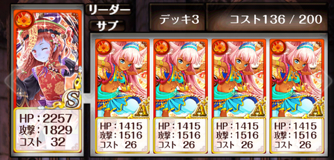 sion-14-deck-2
