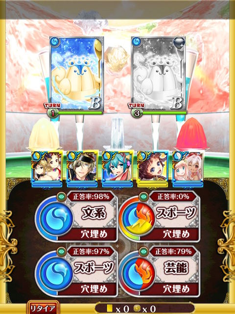 魔道杯 イベントトーナメント絶級 覇級 情報まとめ 黒猫のウィズを無課金でまったりと 黒ウィズ攻略 ブログ 魔道杯 イベントトーナメント絶級 覇級 情報まとめ 黒猫のウィズを無課金でまったりと 黒ウィズ攻略 ブログ