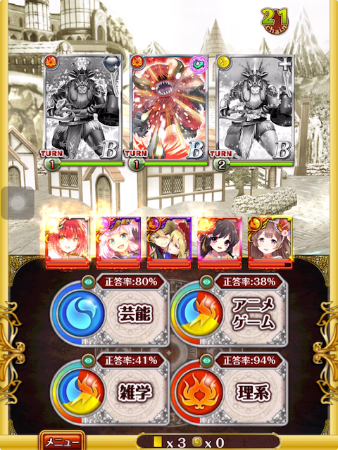 8-2