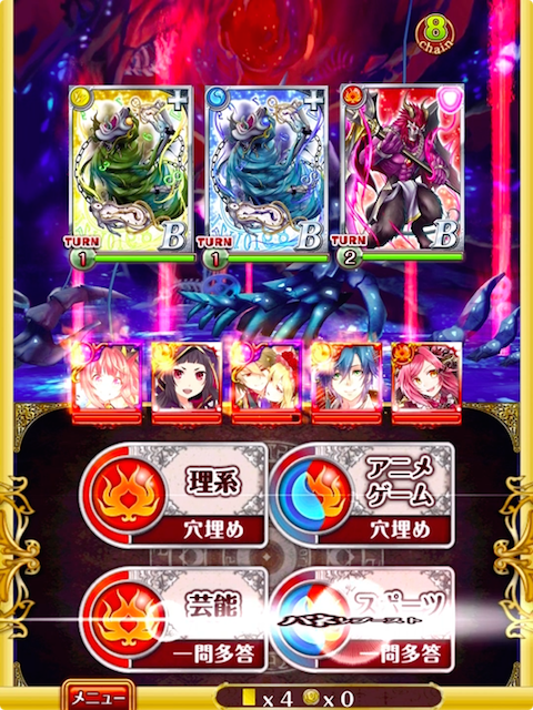攻略 双翼のロストエデン ノーマル 絶級 永劫と無限の終わり 黒猫のウィズを無課金でまったりと 黒ウィズ攻略 ブログ 攻略 双翼のロストエデン ノーマル 絶級 永劫と無限の終わり 黒猫のウィズを無課金でまったりと 黒ウィズ攻略 ブログ