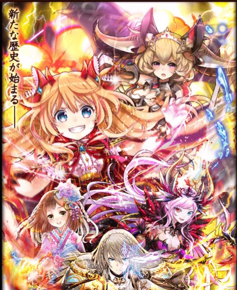 ガチャ 3周年記念もまぁ回してみてますけども 黒猫のウィズを無課金でまったりと 黒ウィズ攻略 ブログ ガチャ 3周年記念もまぁ回してみてますけども 黒猫のウィズを無課金でまったりと 黒ウィズ攻略 ブログ