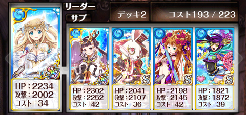 7-4-deck-1