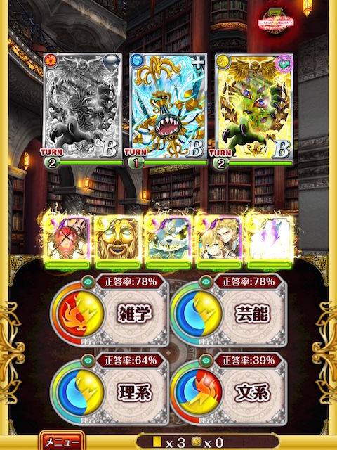 13-3