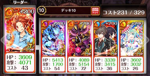 攻略 空戦のドルキマス ウォラレアル軍6 ウォラレアルの里 ハード 黒猫のウィズを無課金でまったりと 黒ウィズ攻略 ブログ 攻略 空戦のドルキマス ウォラレアル軍6 ウォラレアルの里 ハード 黒猫のウィズを無課金でまったりと 黒ウィズ攻略 ブログ