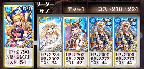 abyss01-deck