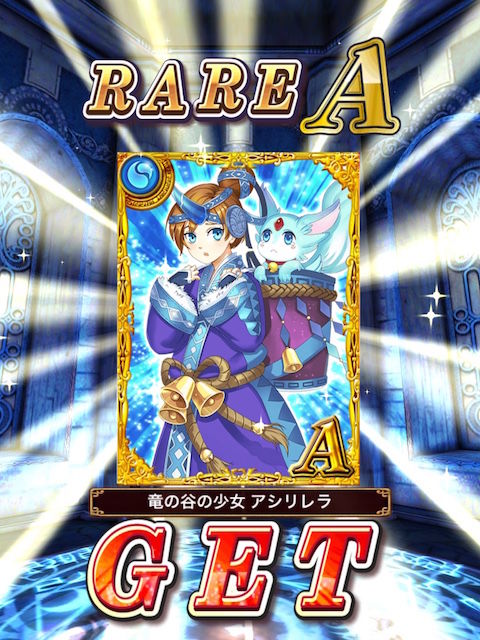 ガチャ バレンタインガチャとか引いてきましたよ 黒猫のウィズを無課金でまったりと 黒ウィズ攻略 ブログ ガチャ バレンタインガチャとか引いてきましたよ 黒猫のウィズを無課金でまったりと 黒ウィズ攻略 ブログ