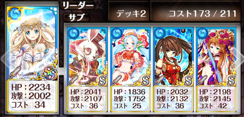 zetsukyu-deck-3