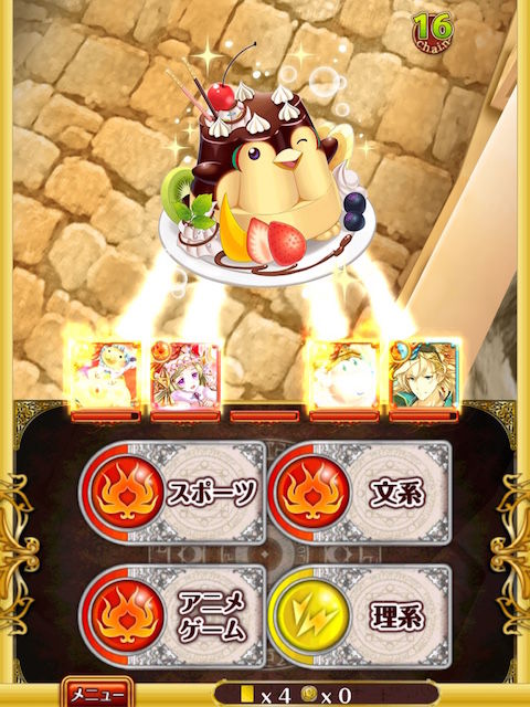 非ガチャ攻略 ノクトニアポリス3 三つの影 黒猫のウィズを無課金でまったりと 黒ウィズ攻略 ブログ 非ガチャ攻略 ノクトニアポリス3 三つの影 黒猫のウィズを無課金でまったりと 黒ウィズ攻略 ブログ