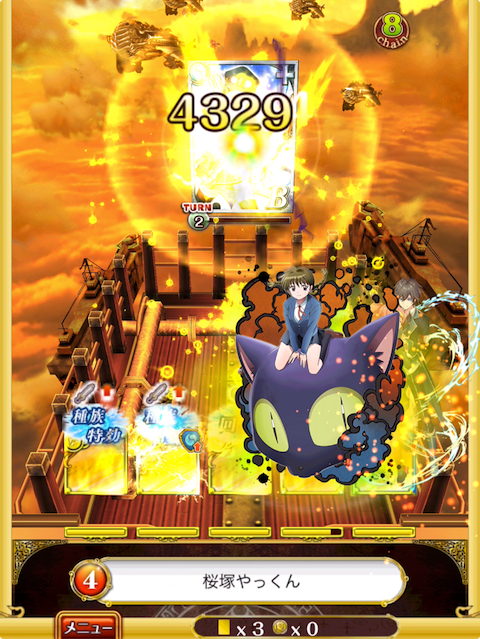 攻略 空戦のドルキマス ディートリヒ軍3 3 この先には ハード 黒猫のウィズを無課金でまったりと 黒ウィズ攻略 ブログ