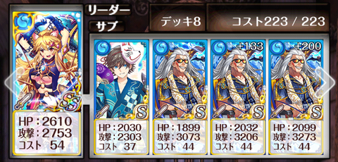 9th-deck-2