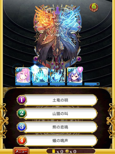 非ガチャ攻略 超魔道バーニングタワー 第7階 炎 黒猫のウィズを無課金でまったりと 黒ウィズ攻略 ブログ 非ガチャ攻略 超魔道バーニングタワー 第7階 炎 黒猫のウィズを無課金でまったりと 黒ウィズ攻略 ブログ