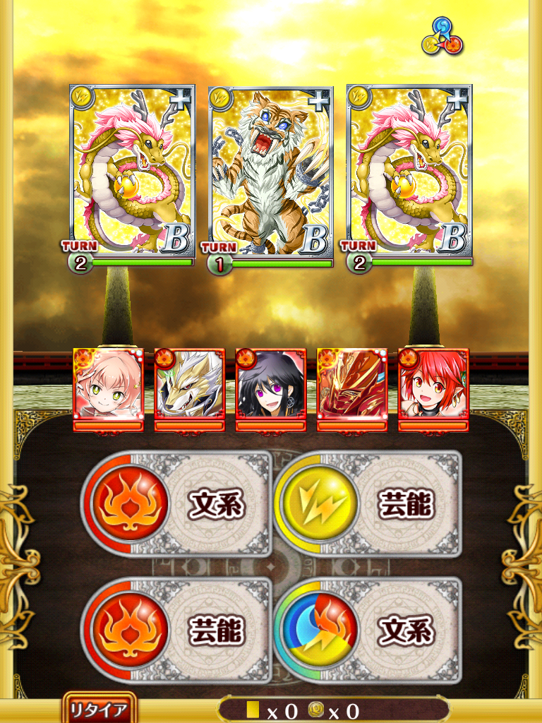 攻略 低コストデッキで黄昏の四神書 封神級を突破してきた 黒猫のウィズを無課金でまったりと 黒ウィズ攻略 ブログ