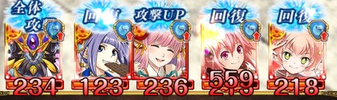 水ハーピー
