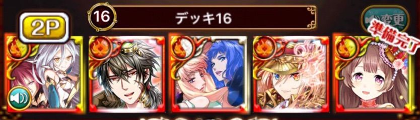 何でもあり攻略 双翼のロストエデン2 2人協力 祭り 極まる 黒猫のウィズを無課金でまったりと 黒ウィズ攻略 ブログ