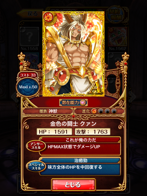 kuxan