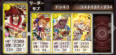 deck