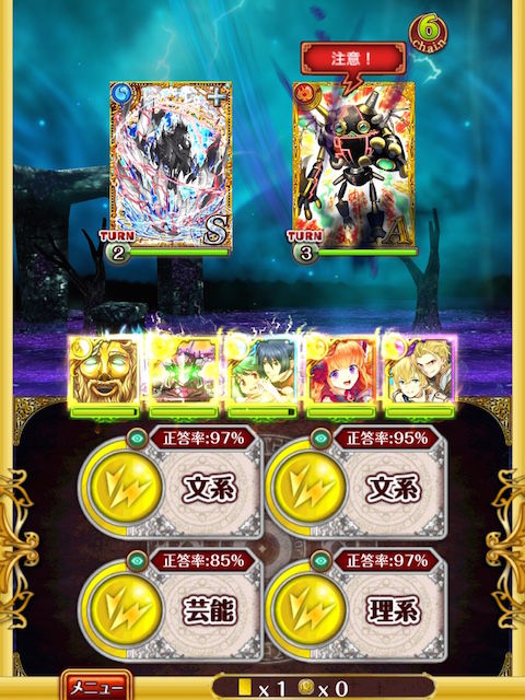 非ガチャ攻略 Abyss Code 03 真覇級を最近の非ガチャ精霊で3枚抜きしてきた 黒猫のウィズを無課金でまったりと 黒ウィズ攻略 ブログ 非ガチャ攻略 Abyss Code 03 真覇級を最近の非ガチャ精霊で3枚抜きしてきた 黒猫のウィズを無課金でまったりと 黒ウィズ攻略 ブログ