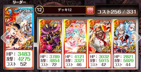 魔道杯 大魔道杯といちごの聖なるケーキ イベントトーナメント絶級 簡易攻略 黒猫のウィズを無課金でまったりと 黒ウィズ攻略 ブログ 魔道杯 大魔道杯といちごの聖なるケーキ イベントトーナメント絶級 簡易攻略 黒猫のウィズを無課金でまったりと 黒ウィズ攻略 ブログ