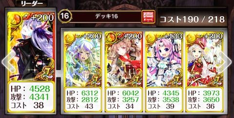 攻略 クロム マグナ ゼロ グランドガーゴイル 2人協力 黒猫のウィズを無課金でまったりと 黒ウィズ攻略 ブログ 攻略 クロム マグナ ゼロ グランドガーゴイル 2人協力 黒猫のウィズを無課金でまったりと 黒ウィズ攻略 ブログ