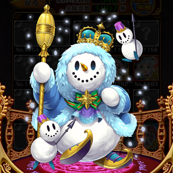 攻略 サンタの贈り物 上級 クリスマス大作戦 を攻略してみた 黒猫のウィズを無課金でまったりと 黒ウィズ攻略 ブログ
