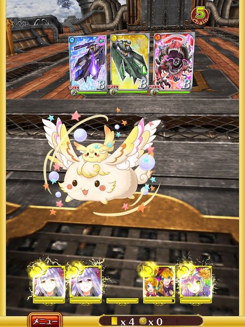 攻略 空戦のドルキマス ディートリヒ軍3 2 艦橋を目指せ ハード 黒猫のウィズを無課金でまったりと 黒ウィズ攻略 ブログ