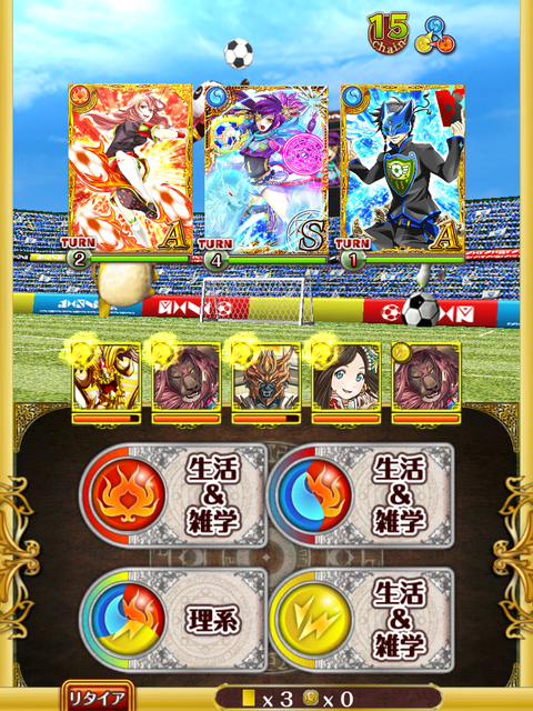 fuukyu-boss