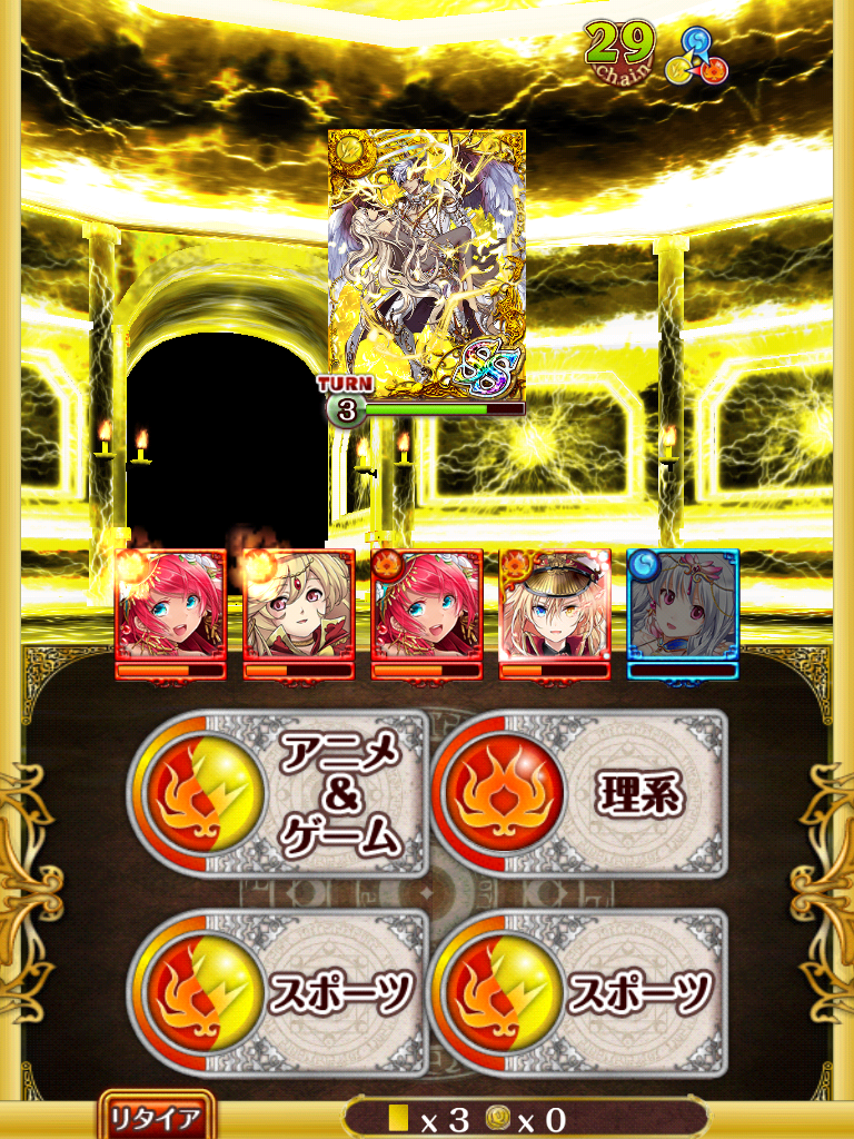 攻略 Divine Blader 堕天級 天地冒涜の堕天使を貰い物デッキでノーコンクリアしてきた 黒猫のウィズを無課金でまったりと 黒ウィズ攻略 ブログ