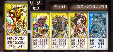 fuukyu-deck