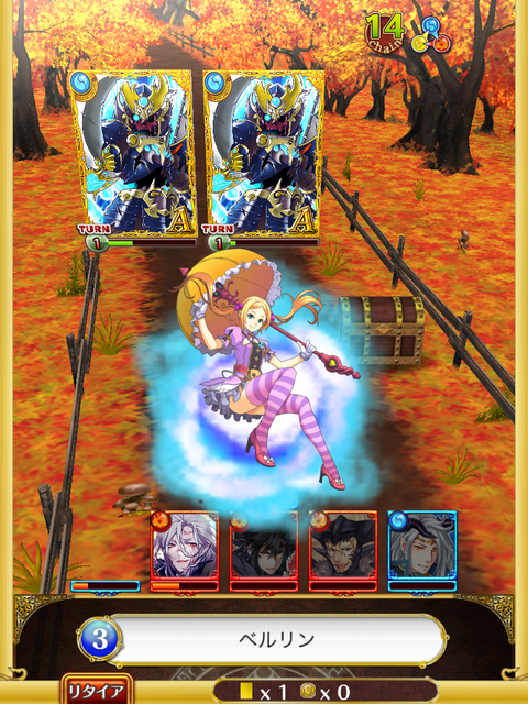 toukoden-tyukyu-boss-5
