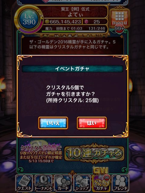 thumb_IMG_5305_1024
