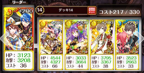 攻略 空戦のドルキマス ハード 攻略まとめ 黒猫のウィズを無課金でまったりと 黒ウィズ攻略 ブログ 攻略 空戦のドルキマス ハード 攻略まとめ 黒猫のウィズを無課金でまったりと 黒ウィズ攻略 ブログ
