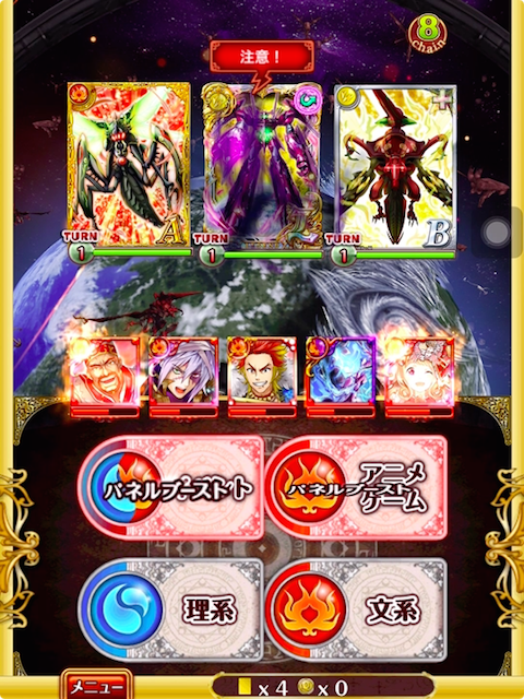 攻略 マクロス 星を繋ぐ精霊 絶級 時空を超えて 黒猫のウィズを無課金でまったりと 黒ウィズ攻略 ブログ
