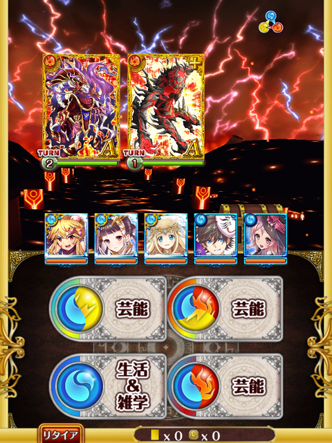 1st-2