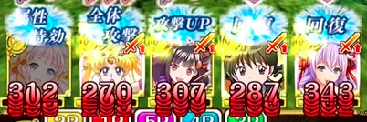 2-連撃
