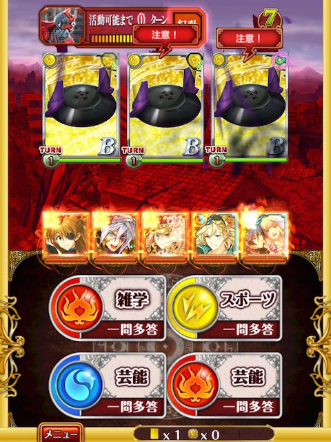 非ガチャ攻略 幻想と歪曲の槍 ステージ2 赤い空 遥か遠く ハード 黒猫のウィズを無課金でまったりと 黒ウィズ攻略 ブログ 非ガチャ攻略 幻想と歪曲の槍 ステージ2 赤い空 遥か遠く ハード 黒猫のウィズを無課金でまったりと 黒ウィズ攻略 ブログ