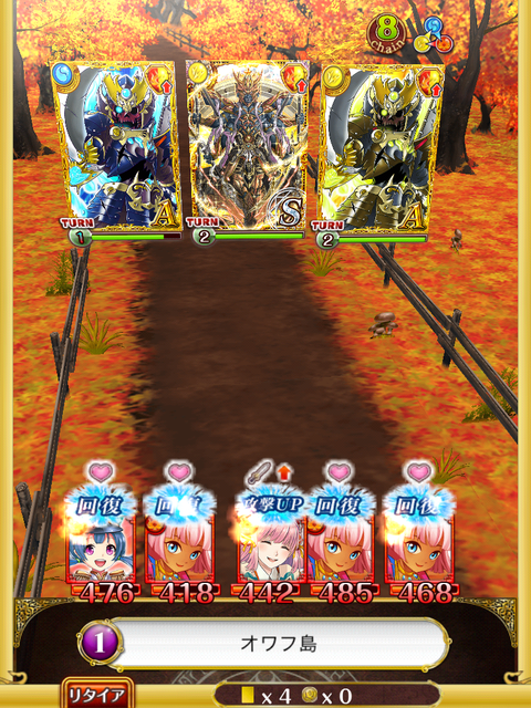 syura-boss-4