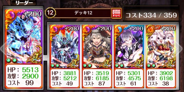 トーナメント攻略 伍式トーナメント 何でもありで6t 黒猫のウィズを無課金でまったりと 黒ウィズ攻略 ブログ トーナメント攻略 伍式トーナメント 何でもありで6t 黒猫のウィズを無課金でまったりと 黒ウィズ攻略 ブログ