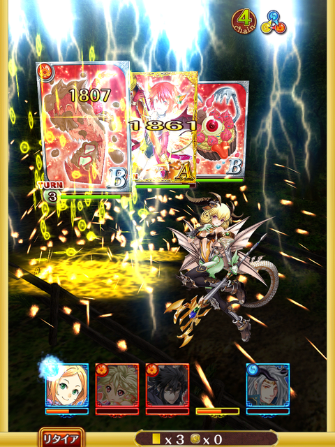 tyukyu-boss-2