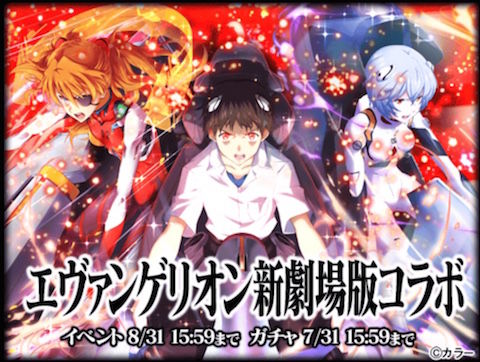 非ガチャ攻略 選ばれし少年と黒猫のウィズ 侵食級 覚醒する記憶 ノーマル 黒猫のウィズを無課金でまったりと 黒ウィズ攻略 ブログ