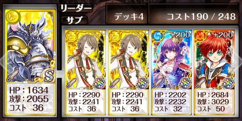 deck-2