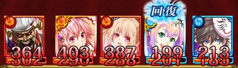 1st-火蛇水蛇