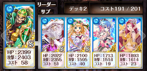 tasogare-deck