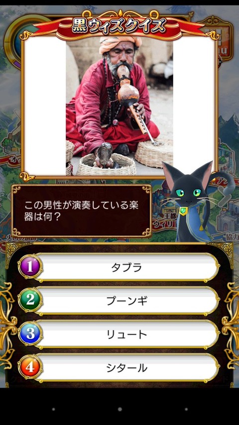 33プーンギ