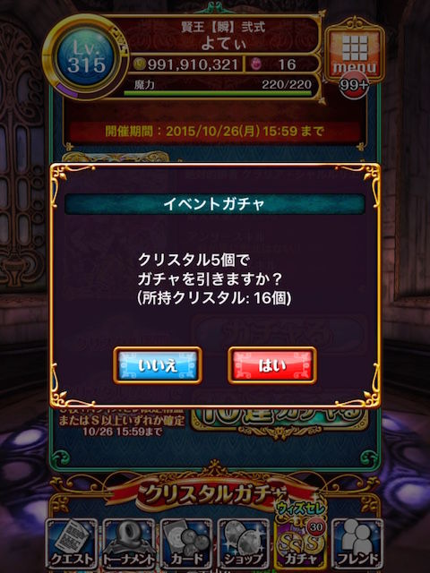 thumb_IMG_7734_1024