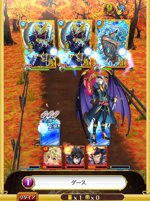 toukoden-tyukyu-boss-3