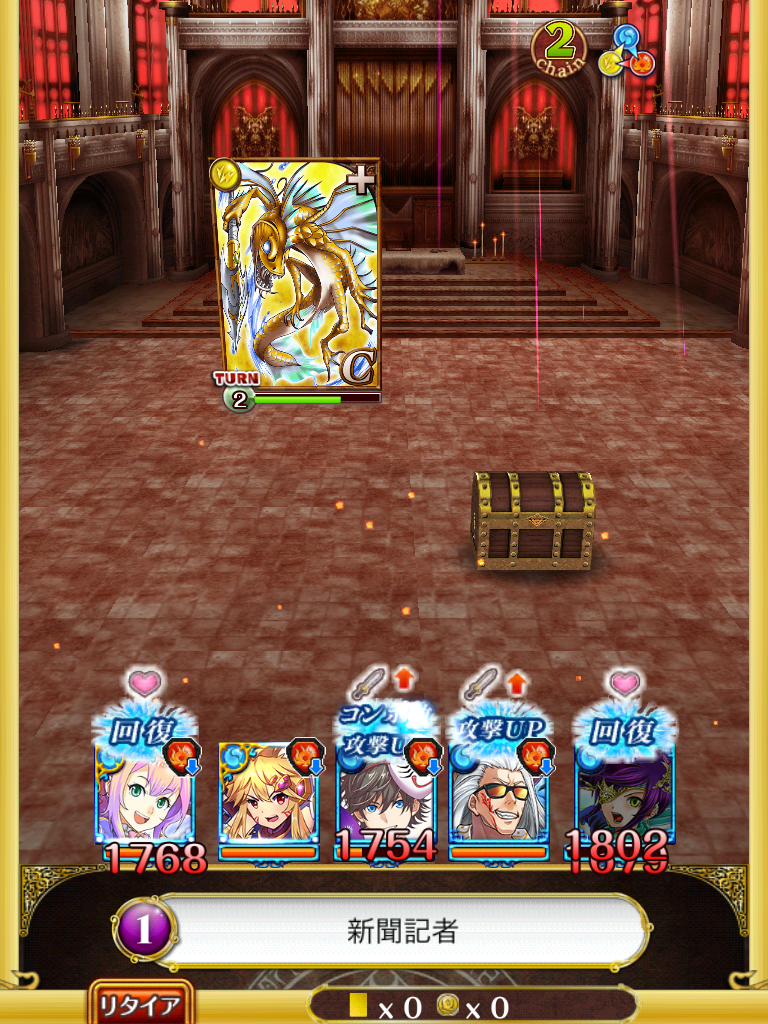 カナメさん ロレンツィオ14 4をカナメさんでクリアしてきた 黒猫のウィズを無課金でまったりと 黒ウィズ攻略 ブログ カナメさん ロレンツィオ14 4をカナメさんでクリアしてきた 黒猫のウィズを無課金でまったりと 黒ウィズ攻略 ブログ