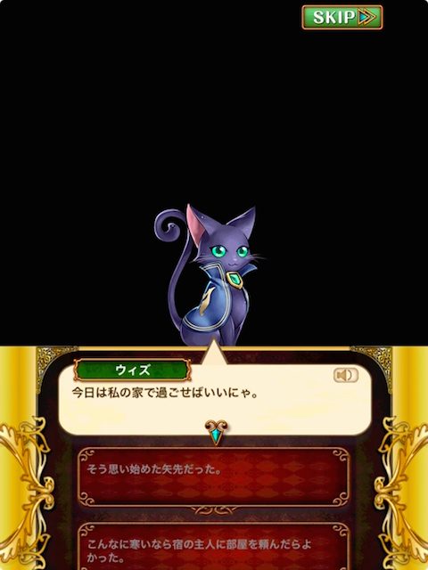 攻略 雪降る町 ヴェルタ3 温泉の大掃除 黒猫のウィズを無課金でまったりと 黒ウィズ攻略 ブログ 攻略 雪降る町 ヴェルタ3 温泉の大掃除 黒猫のウィズを無課金でまったりと 黒ウィズ攻略 ブログ