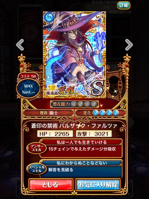 2015-11-01-21-40-13