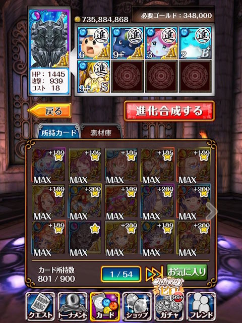 thumb_IMG_3647_1024